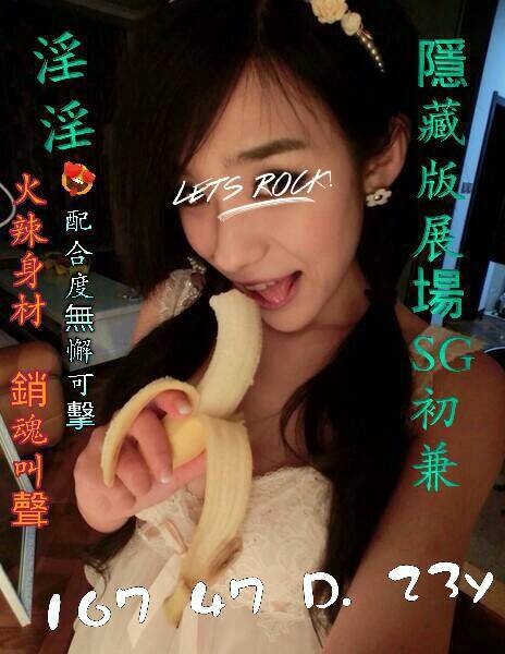 台東 芬嫣 擅長舔奶頭 36F